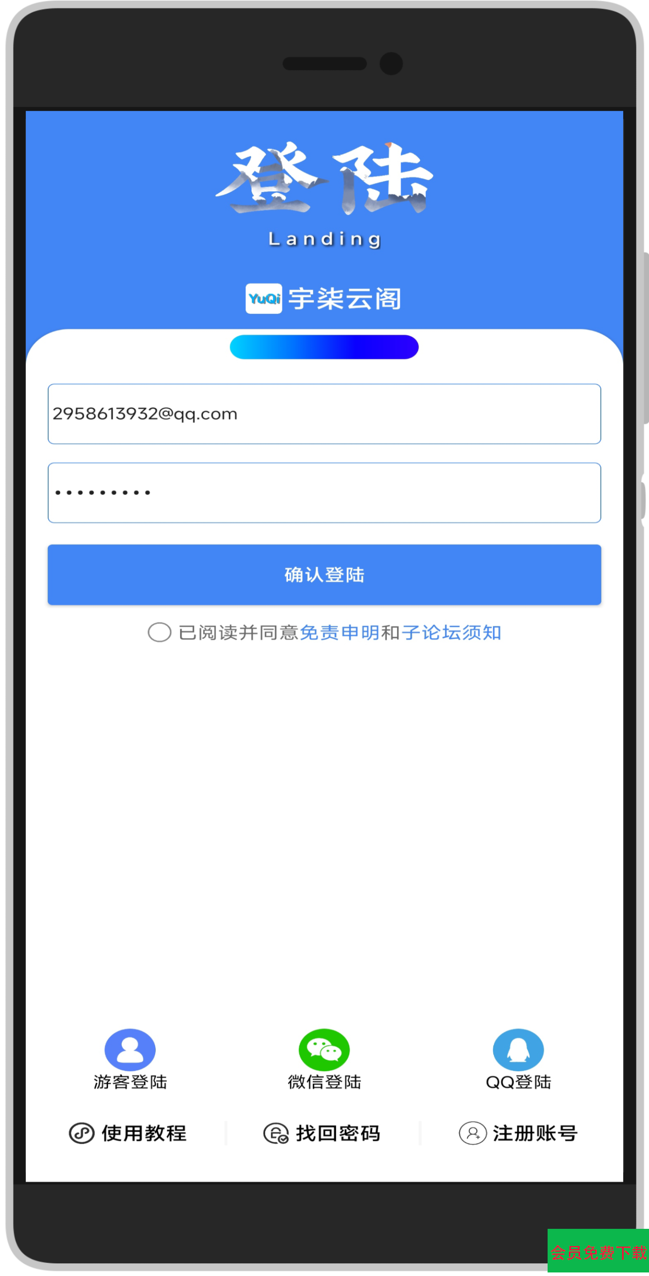 e2ced7978c1b294988edf44ba2aeb5f4_1-117.png