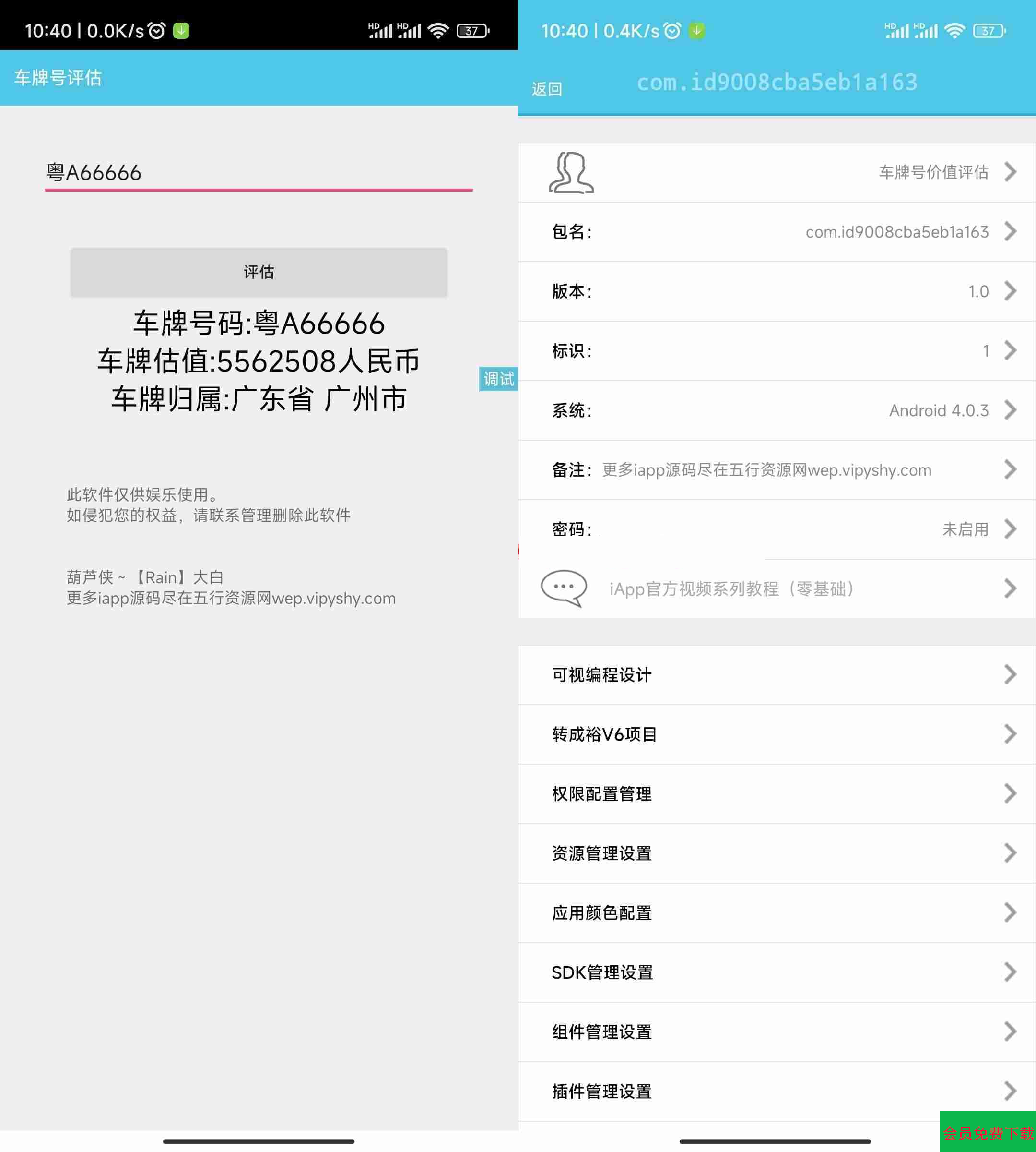 3c2e3fc6ca893259d319c867f94adc16_1697166113-c4ca4238a0b9238.png