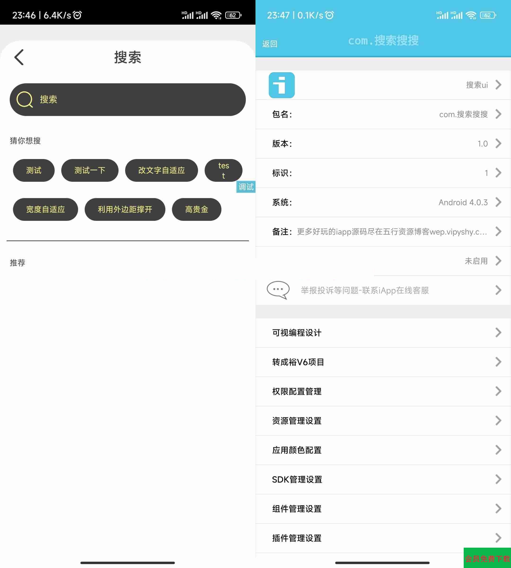 a6b5bd3879da514a02eddad9a8c166ce_1696993627-c4ca4238a0b9238.png