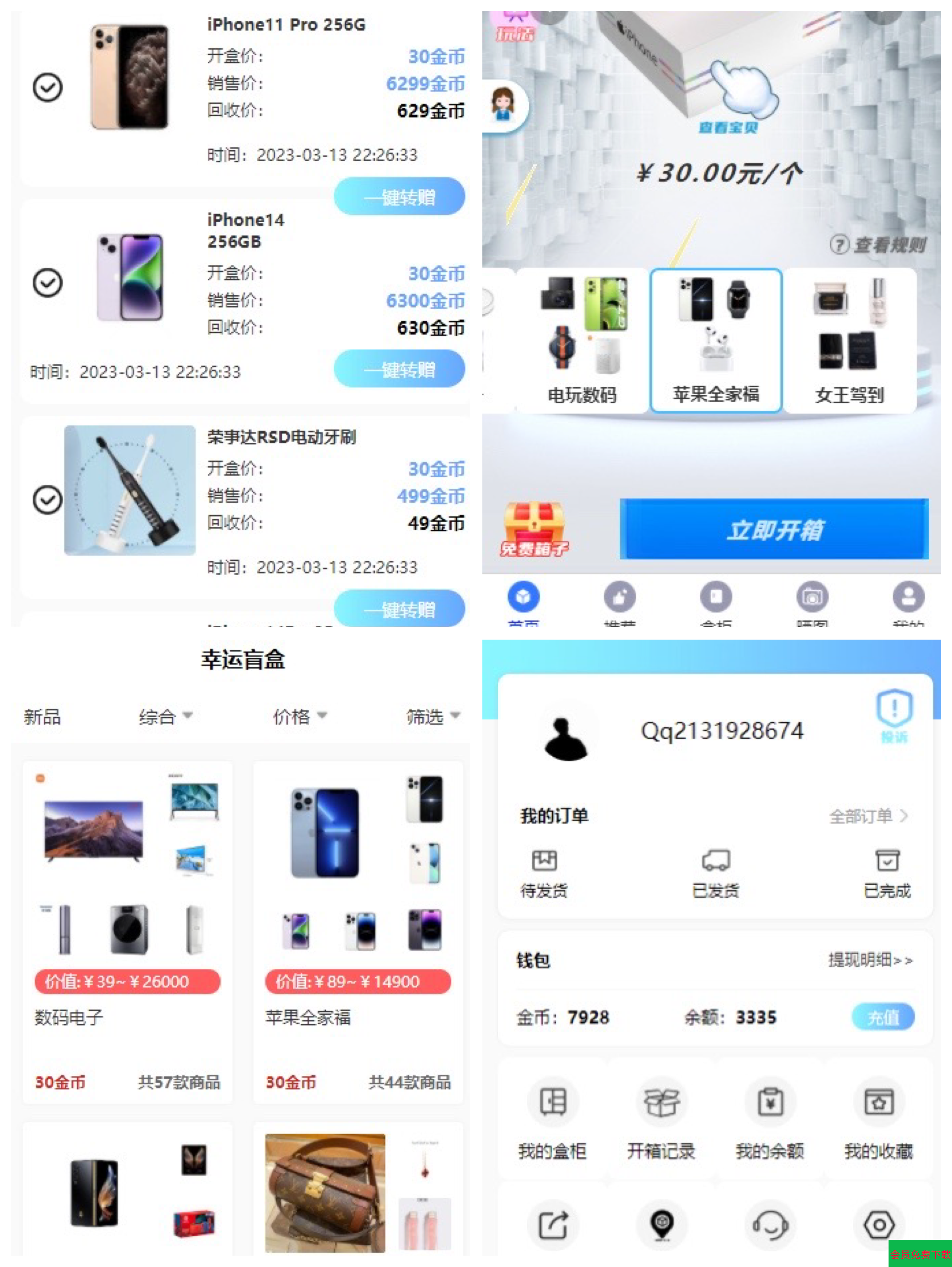 b91dbf859283831d31dee99a4ec436ac_1678851058-c4ca4238a0b9238.png