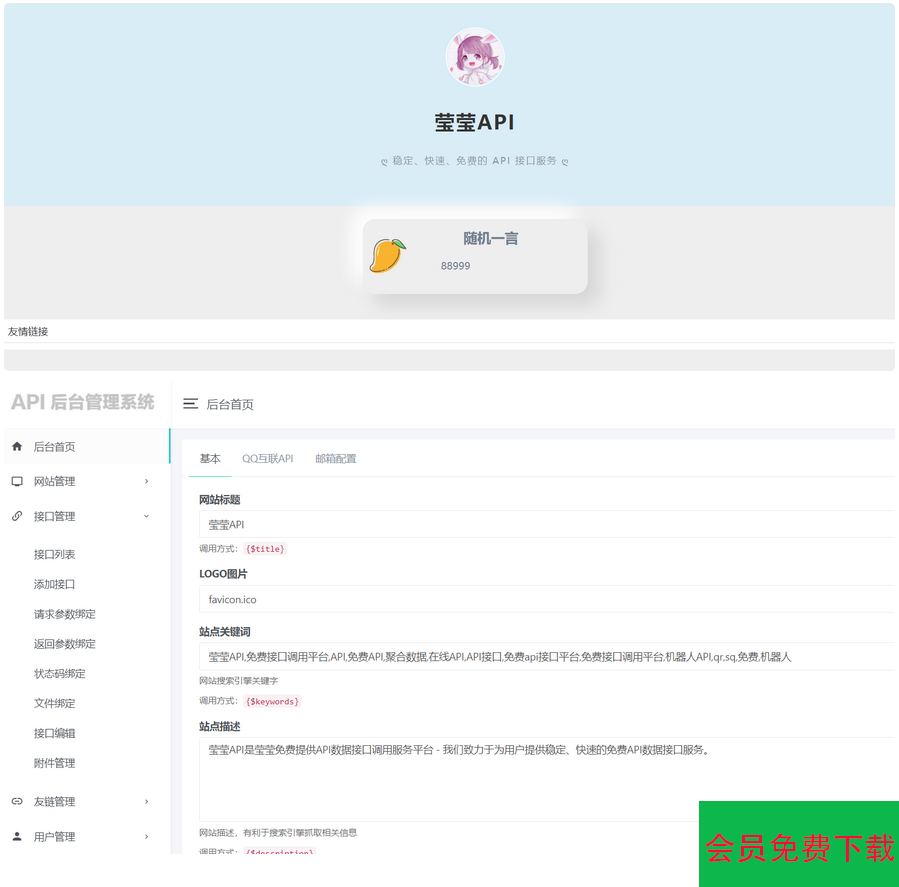 ce404b4d293890b1e9c30d7c2193457c_1698735725-c4ca4238a0b9238.png