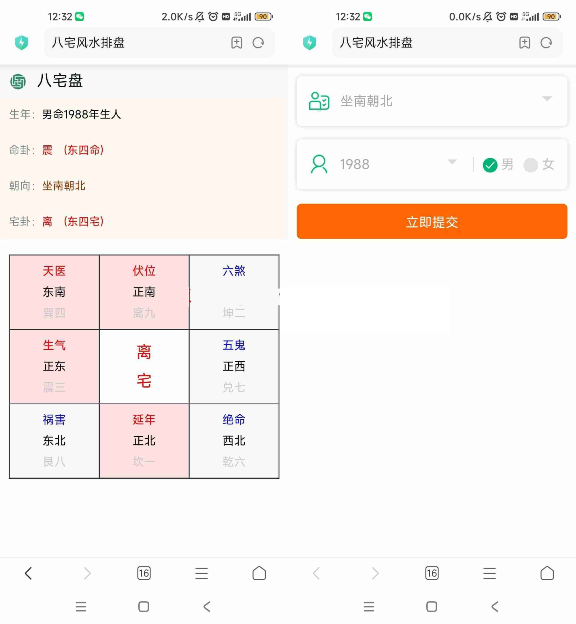 0408fa5d188dc280788389818b6dd6e4_1696989240-c4ca4238a0b9238.png