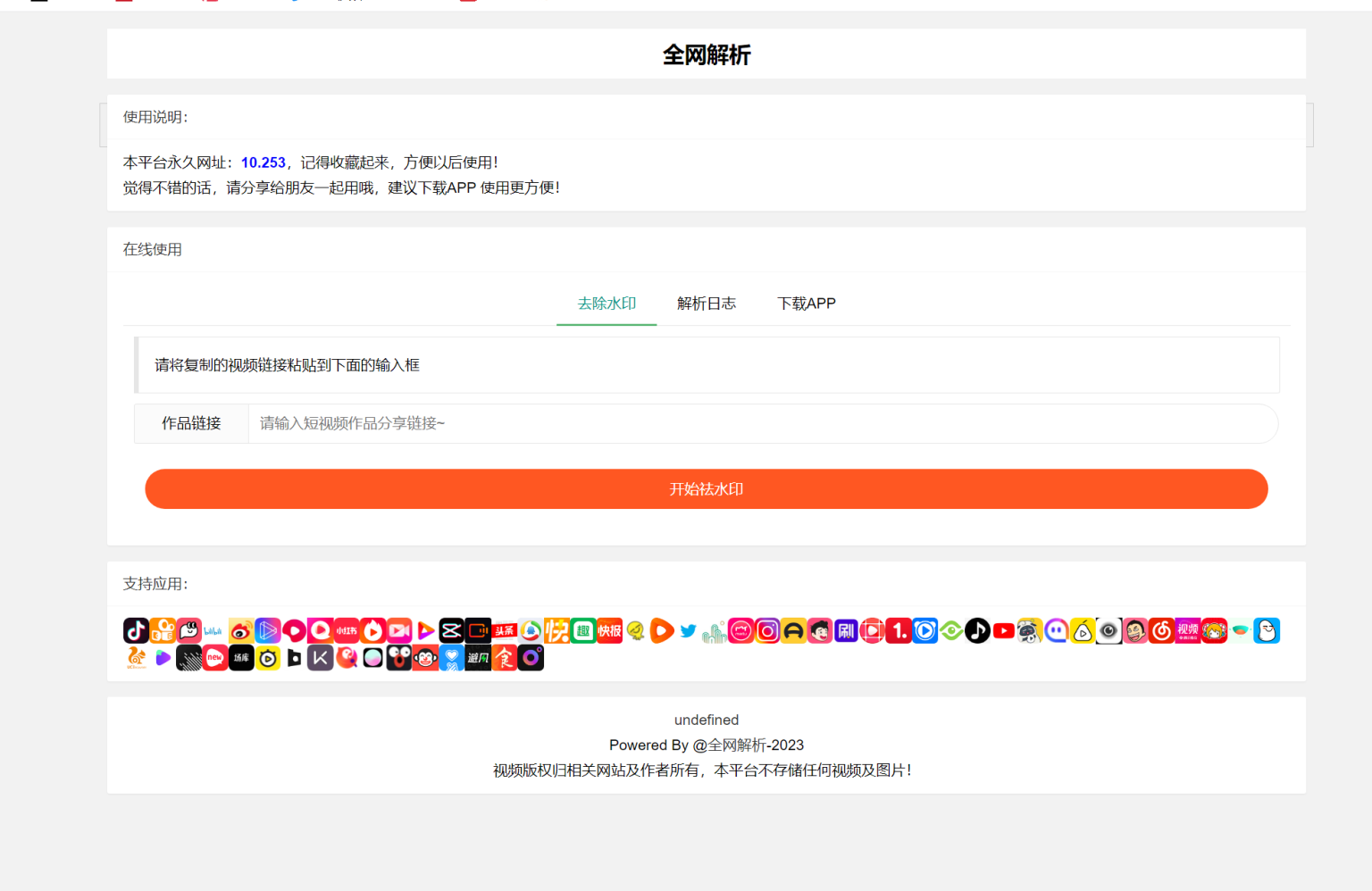 c570dfd7e83d4a07b57f76c60b18c390_1695177267-c4ca4238a0b9238.png