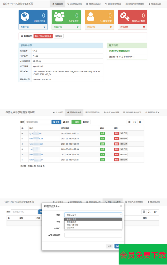 8c3f1da46b39ee944eec60facfd59d4f_1695176637-c4ca4238a0b9238.png
