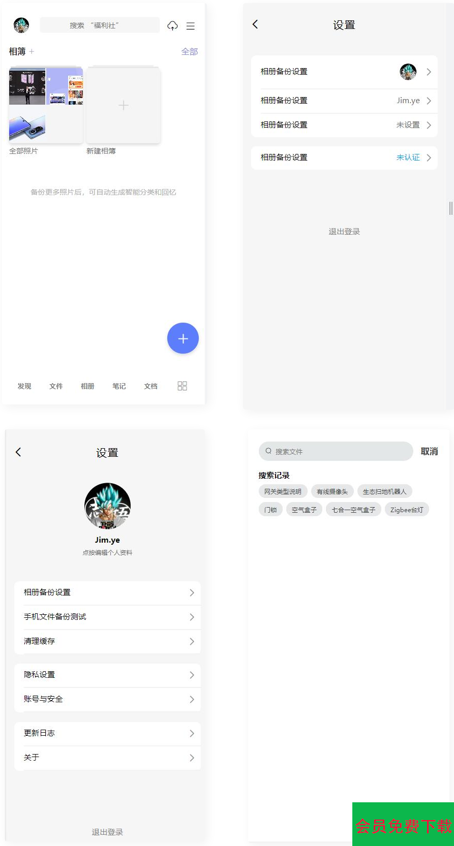 1dc01e6b8db5b114c0b8fb5defc1b024_1694570279-c4ca4238a0b9238.png