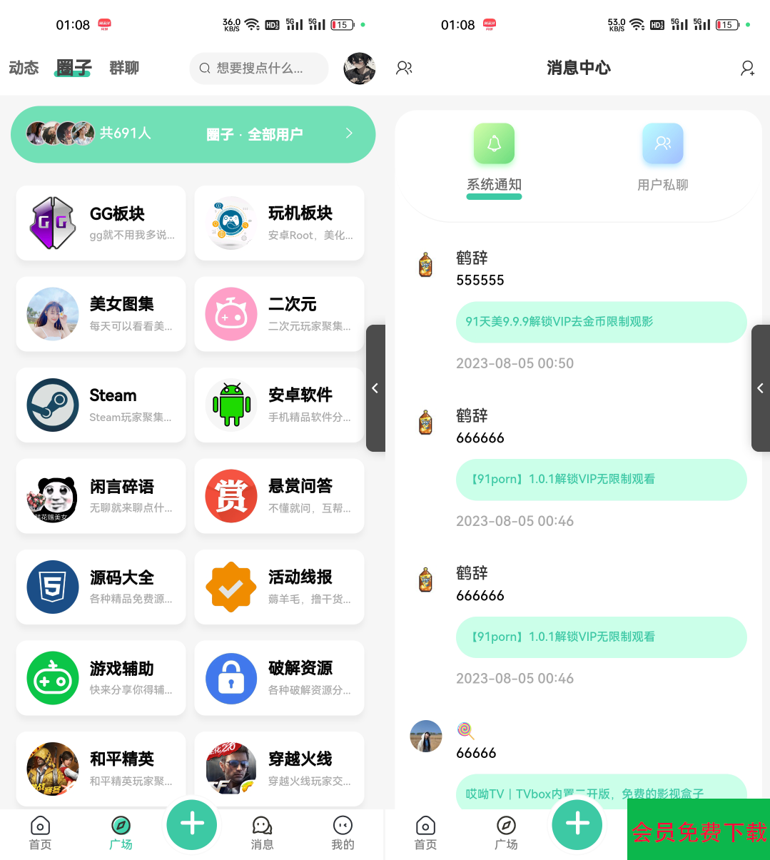 1728060218946856.png 943bf385693d48fdba0247d974cab089_1691373888-c4ca4238a0b9238.png