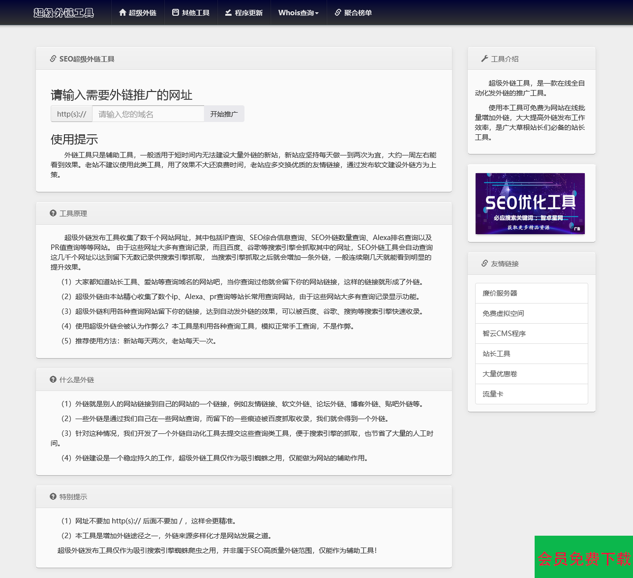8f6cc63efbef55439a516d1473d1d95b_1-24.png