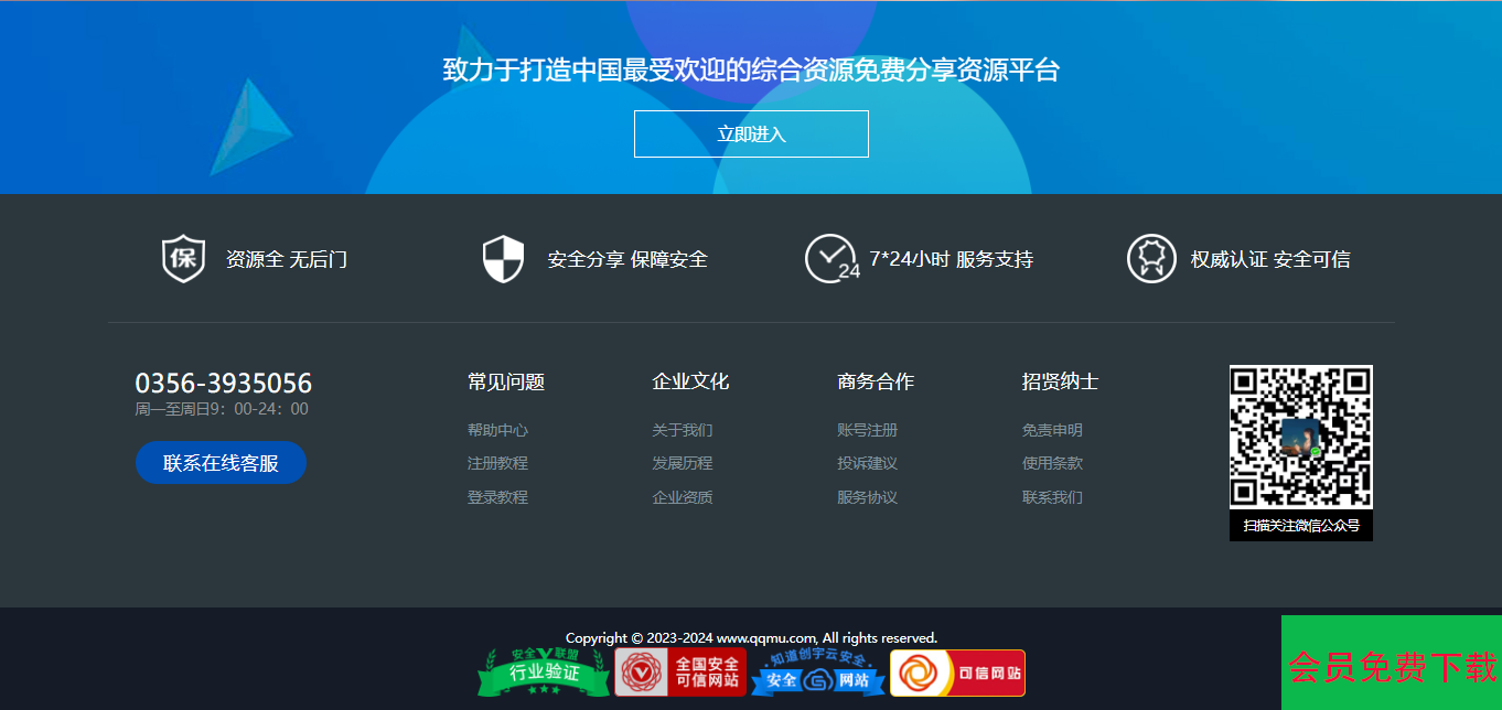 c3f2bb3489430b394b8c0201b47bf593_1-6.png