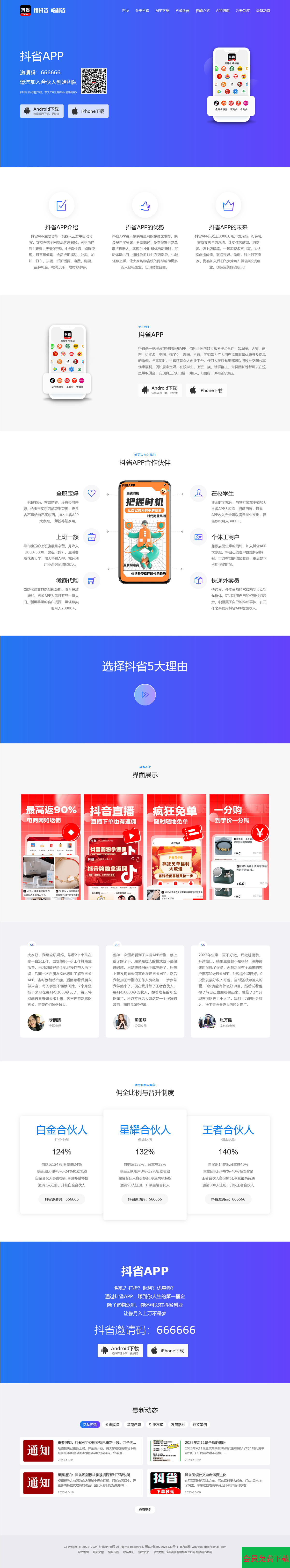 1728456116322277.png cabe2661f699b3d4c9124d2cc715c978_1-83.png