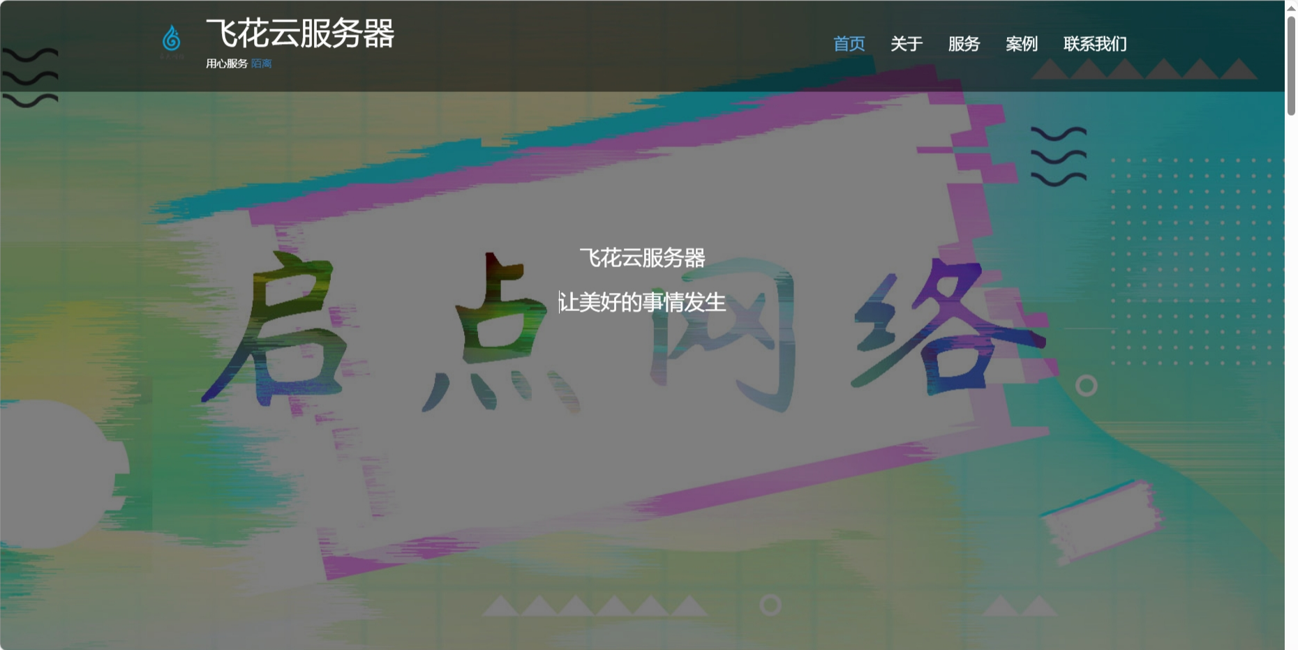 feda0d20c1671429dd6c8de272e01eb1_1.png