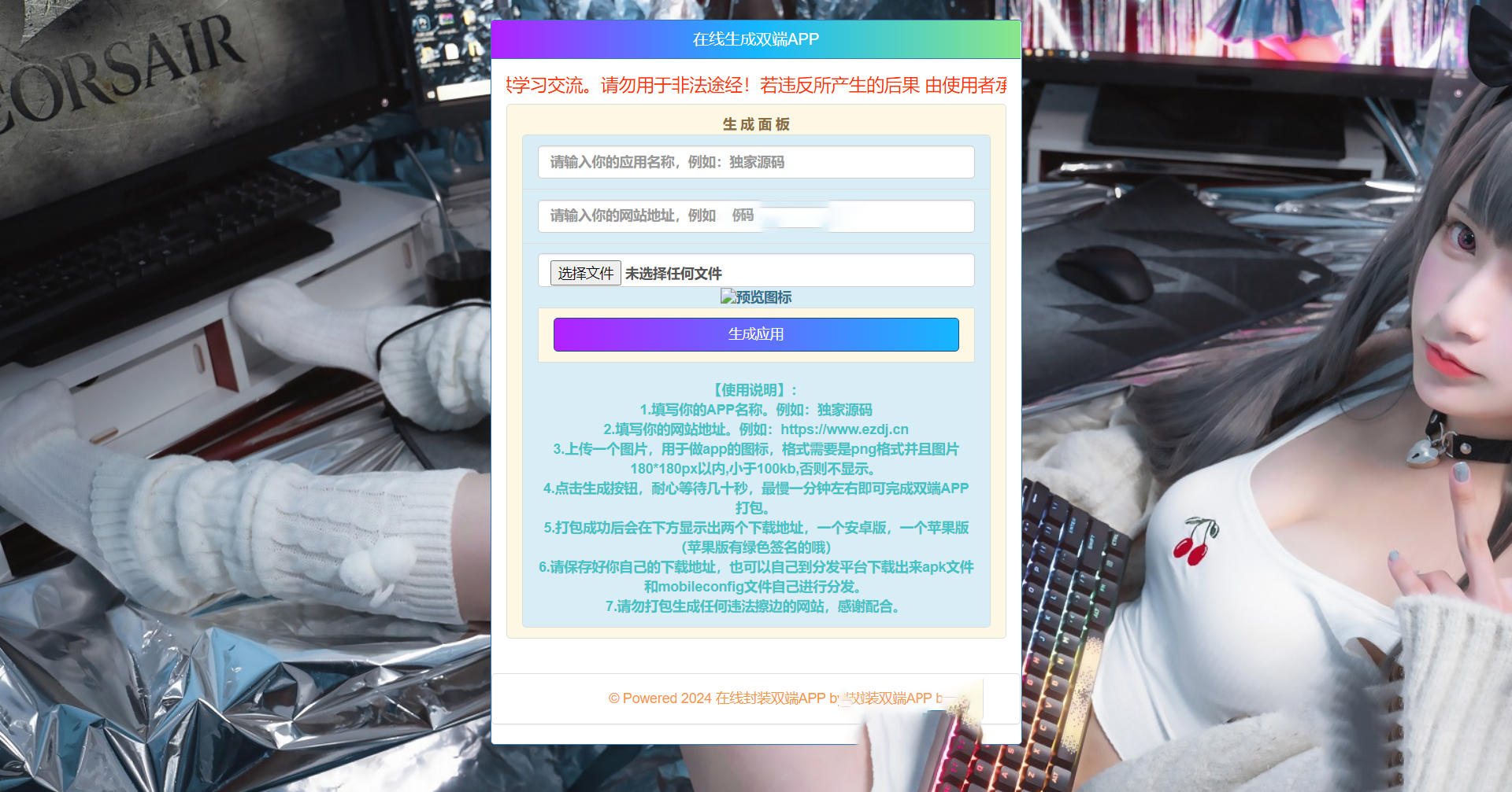 1754903069154898.png b216a798047133a847de2c9342ac8527_2024061113140795.png