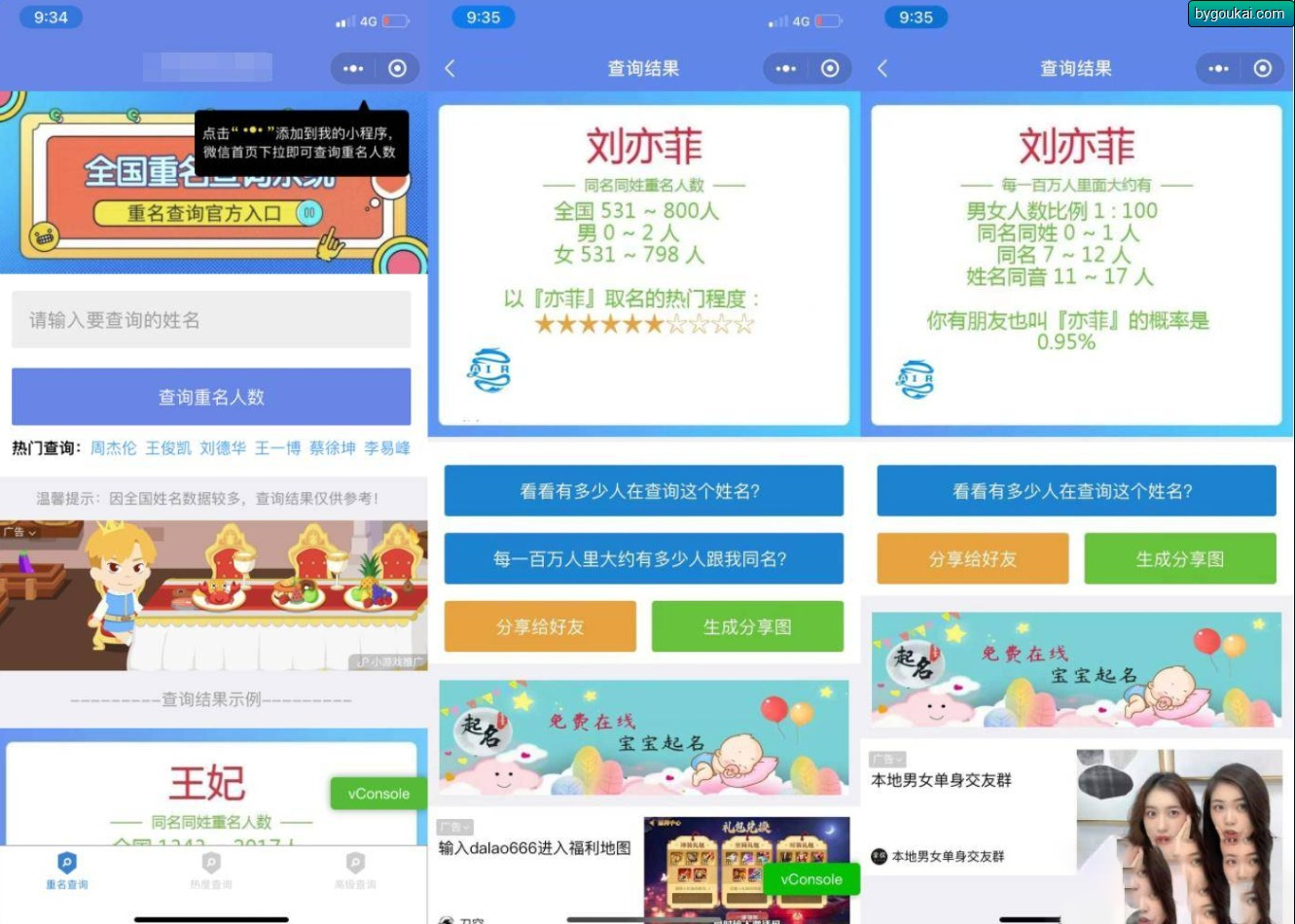 1754903530995554.png 7362859db971ef760ca416dd0acf988a_2024052416021630.png