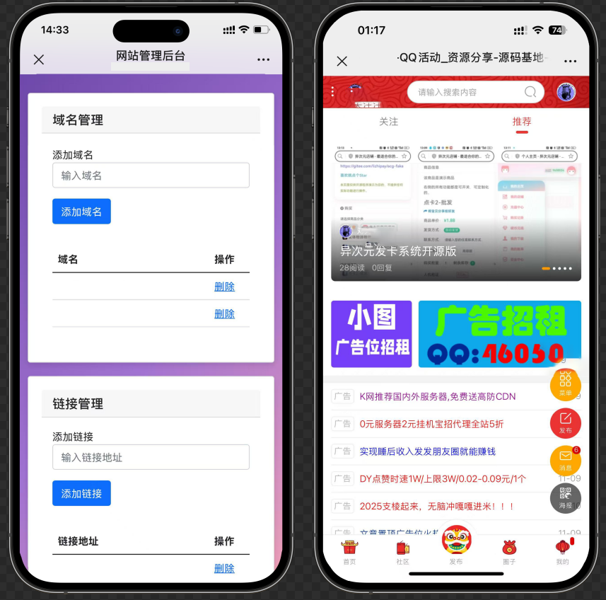 1767885864741627.png 8c24a2bddf31e1d5873ec1592d714f22_1-19.png