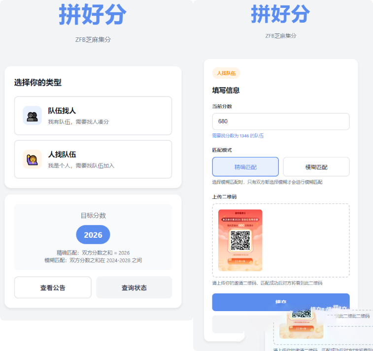 1771489368505999.png d1e440c5adab9051e56bf2a4a2dad23f_2026021010245340.png