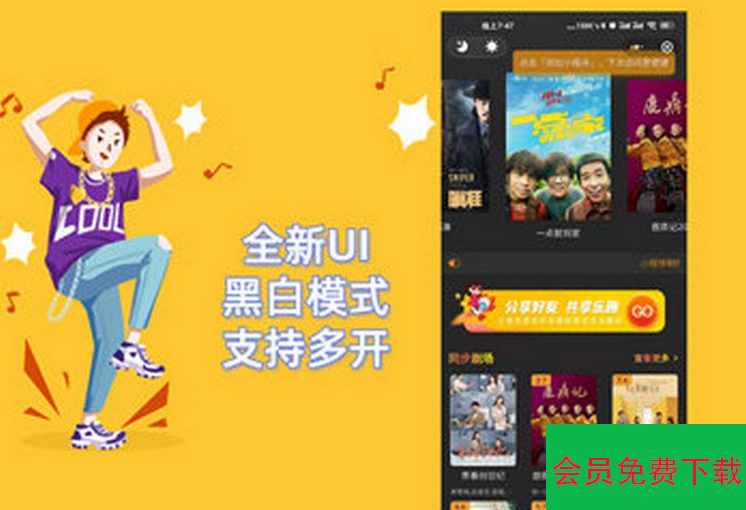 Thinkphp全新UI黑白模式微信影视小程序源码 【去授权】