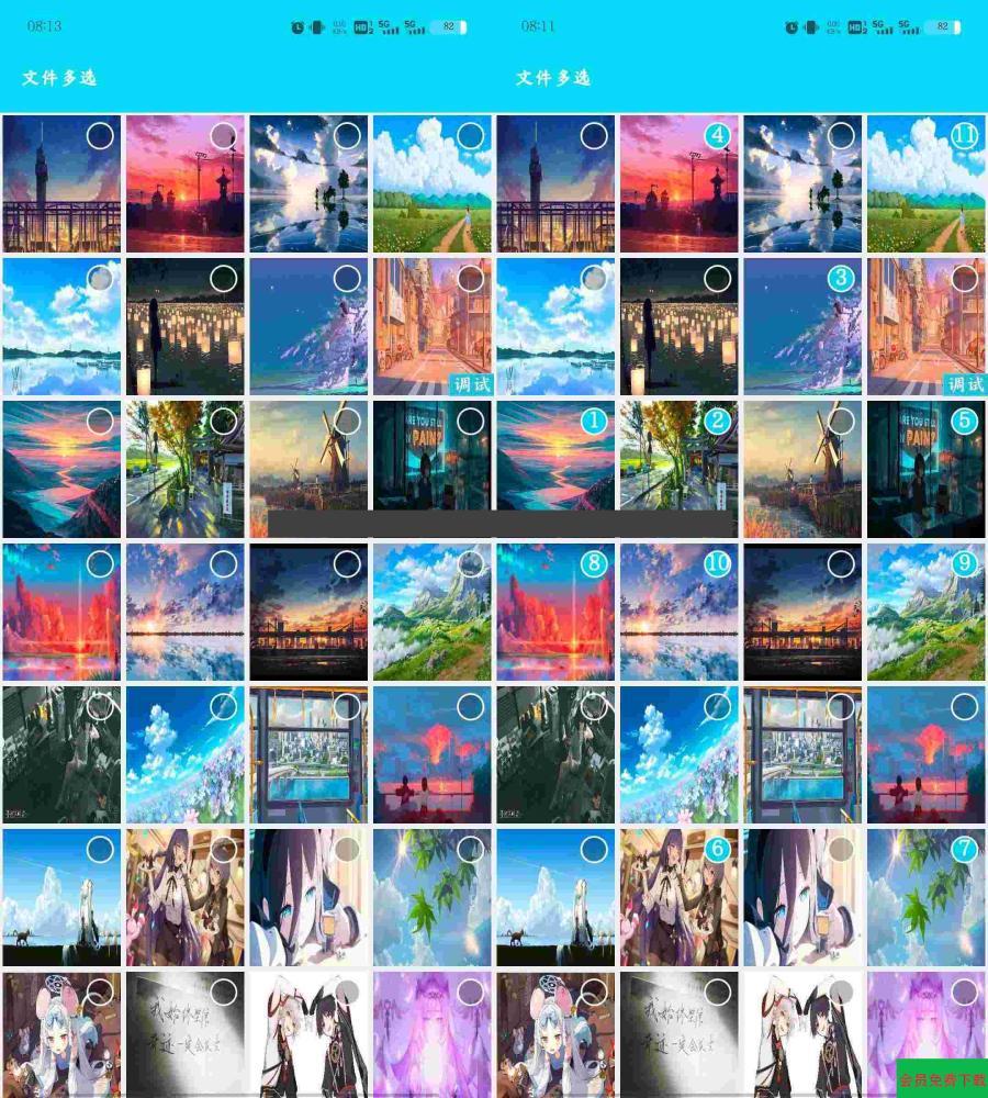 iApp V3实现简单的多选序数
