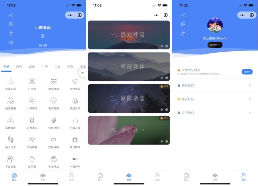 很火的助眠小程序睡眠助手/白噪音/助眠夜曲微信小程序源码支持分享海报 支持暗黑模式 附教程