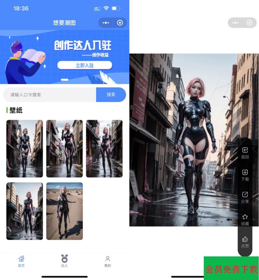 2023全新抖音快手微信取图小程序/壁纸小程序源码+代码全开源