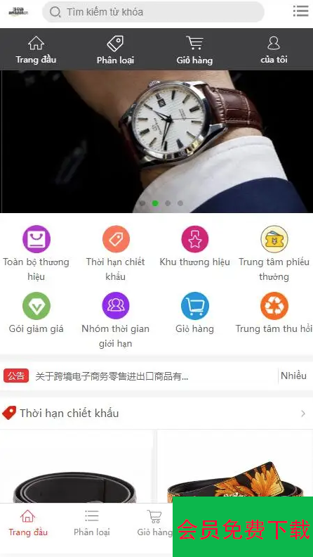 越南语版奢侈品商城系统源码/积分商城系统源码带拼团秒杀回收/可二开