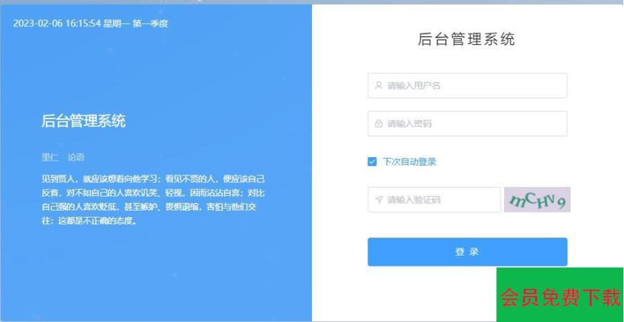 流量掘金付费进群源码