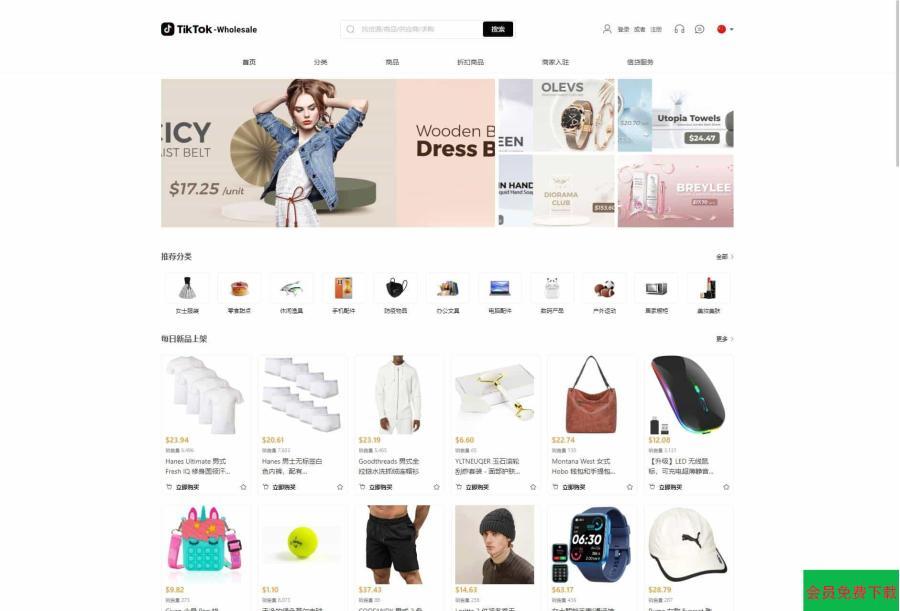 全开源TikTok跨境商城源码/TikTok内嵌商城+搭建教程/前端uniapp+后端