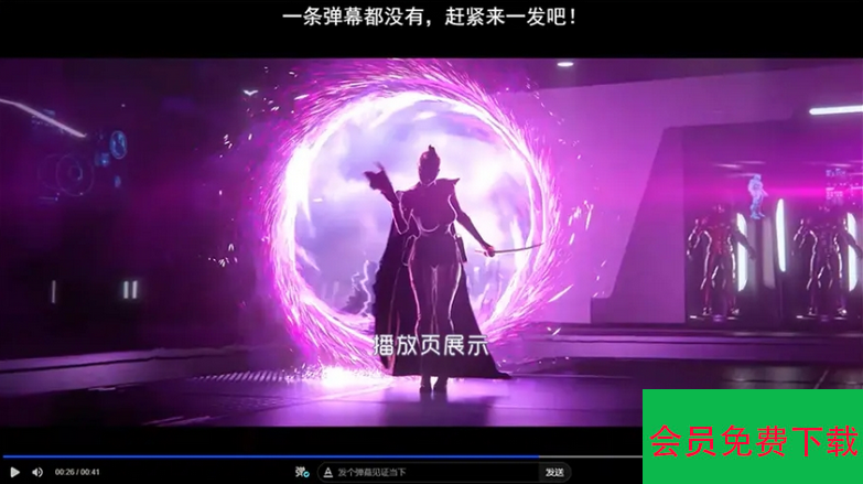 Artplayer视频JSON解析播放器源码