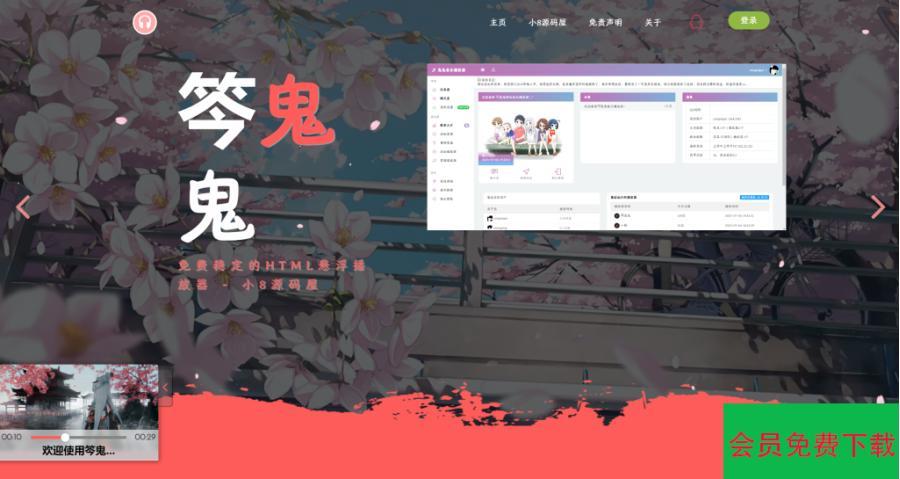 最新梨花带雨网页音乐播放器二开优化修复美化版全开源版本源码