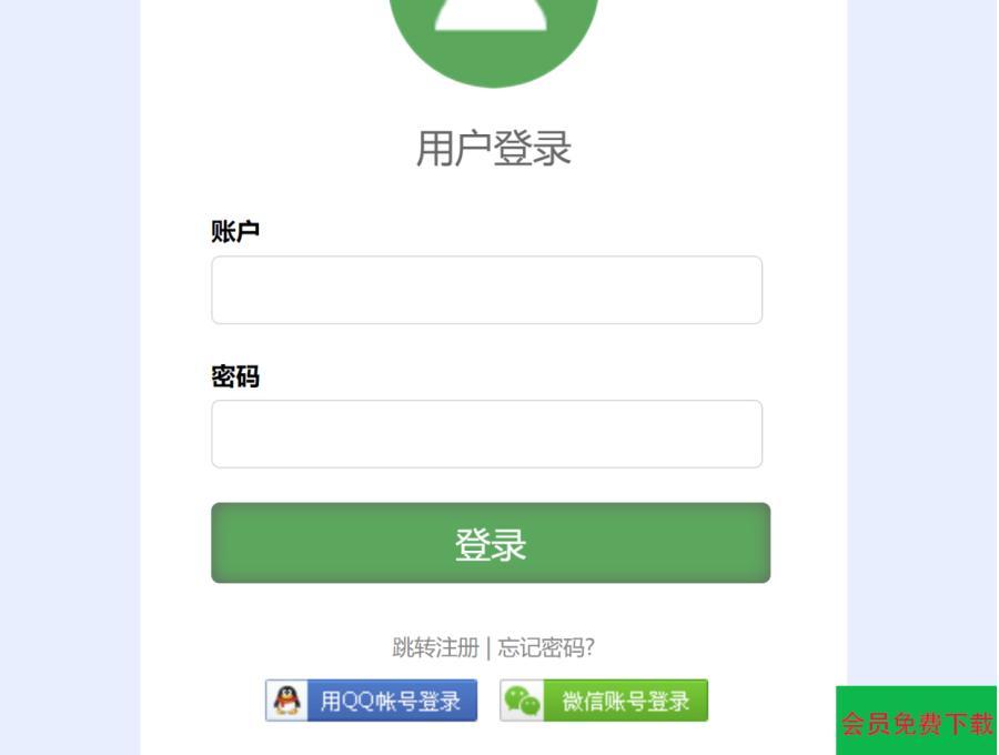 彩虹聚合登录插件大全：支持各种对接插件