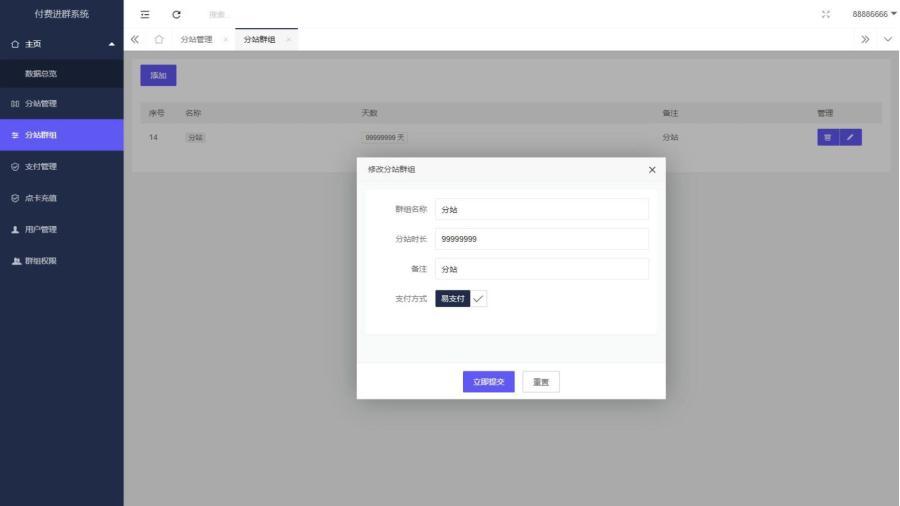1月最新版付费进群源码：自动定位功能开源