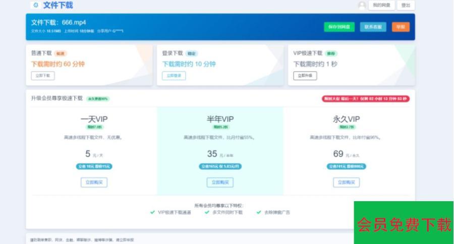 2023年运营级网赚网盘平台搭建指南（包含源码和教程）