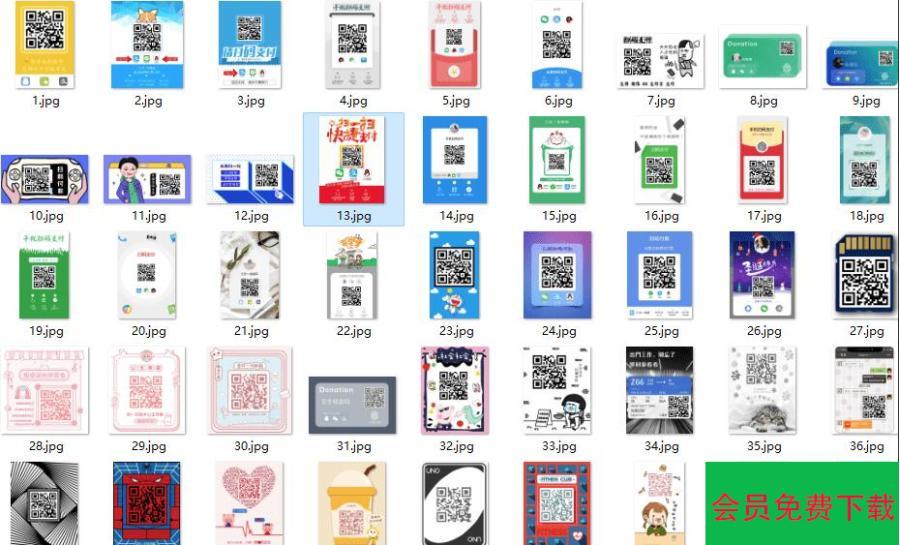 开源layui前端框架 收款码生成系统源码 多合一收款码生成源码 带50多套UI模板