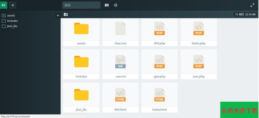 PHP源码图片文件管理功能系统