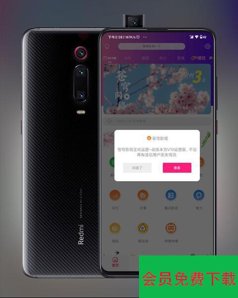 最新版本2023UI千月影视APP源码 开源完美版前后端完美匹配 后端基于ThinkPHP框架