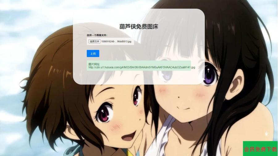 可鉴黄的葫芦侠三楼图床源码