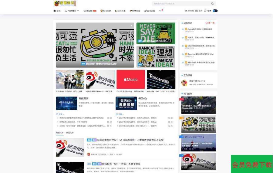 小灯泡spimes5.0对接ruleuser教程和覆盖源码