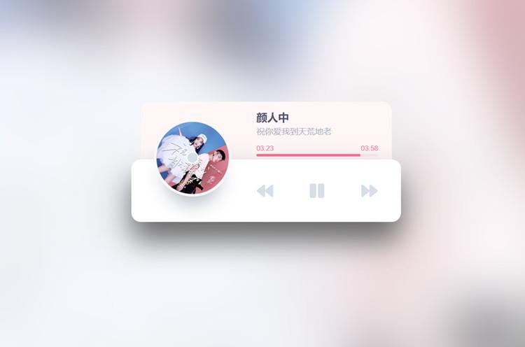 Html网易云音乐随机播放器程序源码 带安装教程