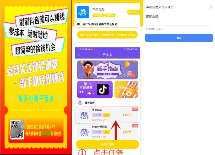 【2022全修复运营版】赞赞任务平台上传审核充值团队绑定全修复全新UI运营版众人帮蚂蚁帮