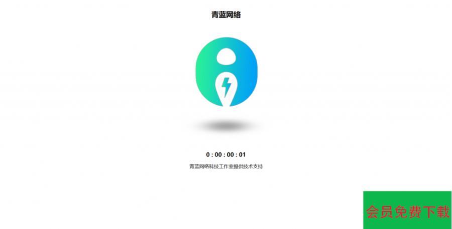 【HTML源码】三维立体旋转图片单页HTML源码