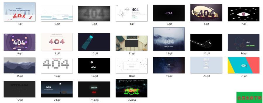 25个带有酷炫动画的创意404错误页面源码