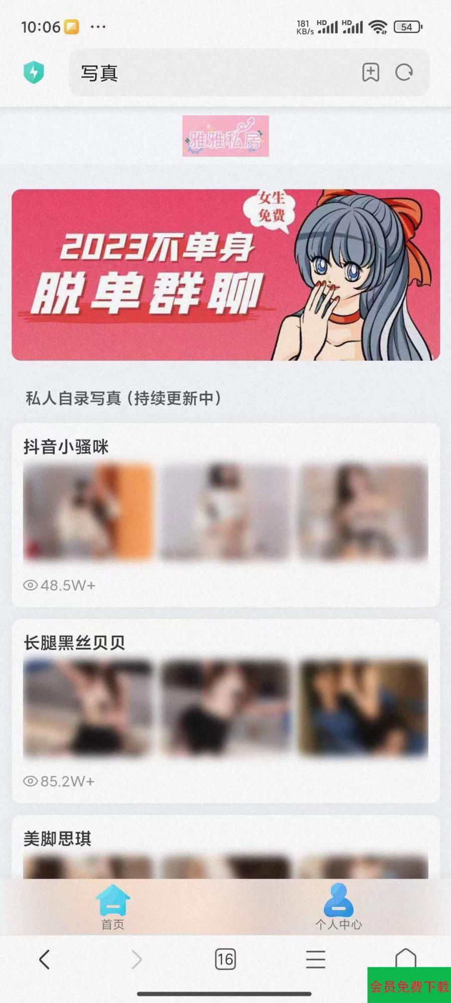 付费图片系统 WordPress主题 可用于个人写真站等
