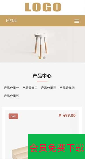 （自适应手机端）响应式办公家具产品网站源码 PbootCMS模板