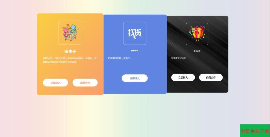 全新的自适应网址永久发布页HTML源码