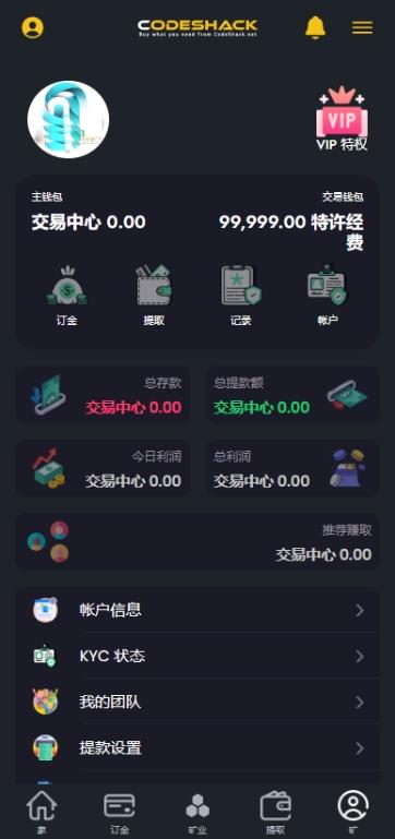 ai量化投资源码 海外版区块链理财交易所源码 ai交易源码