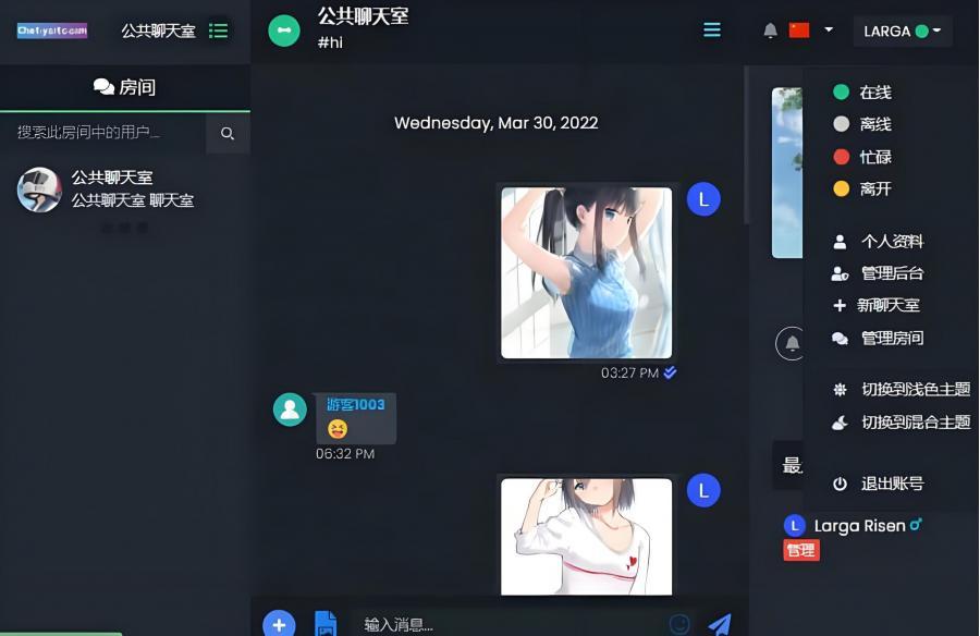 ChatNet v1.11-V1.9 汉化版源码分享及详细搭建教程，自建聊天室和私人聊天程序