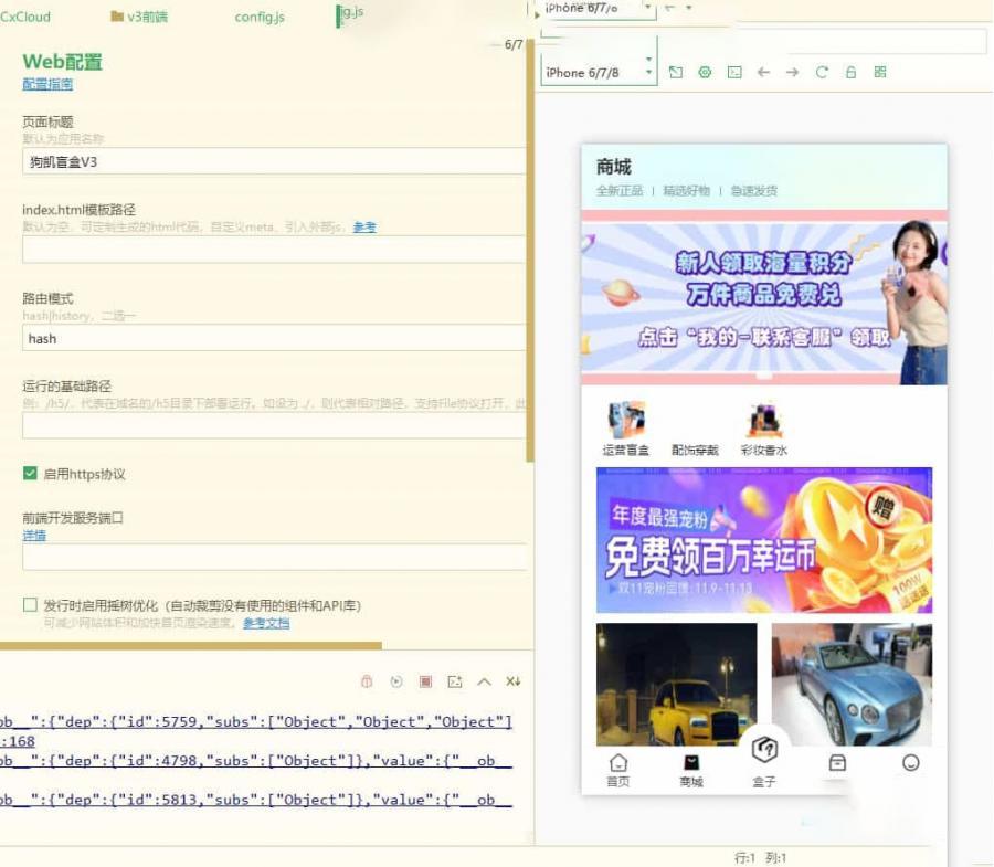 V3盲盒系统已经测试完美运行，价值几千带教程
