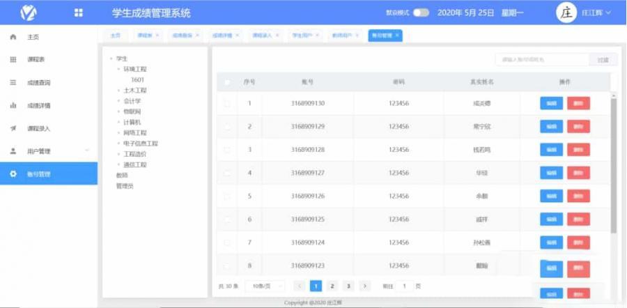 onetool助手精简版
