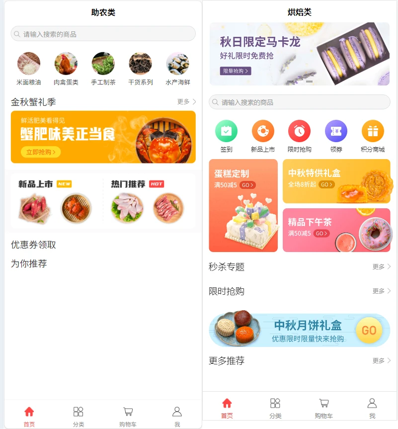 Saas商城小程序4.5.14全开源独立版(微信小程序前端去后门换标识安全版）