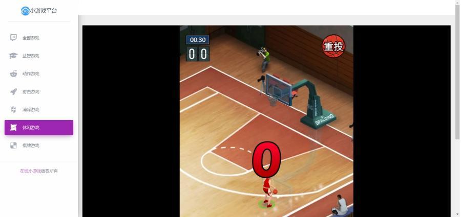 70个H5游戏整合小游戏平台网站源码