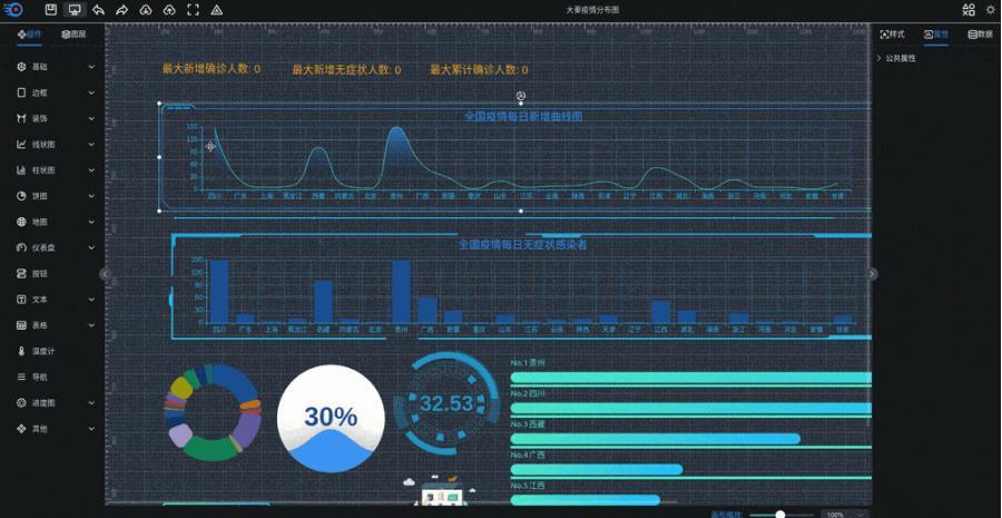 六爻起卦工具源码