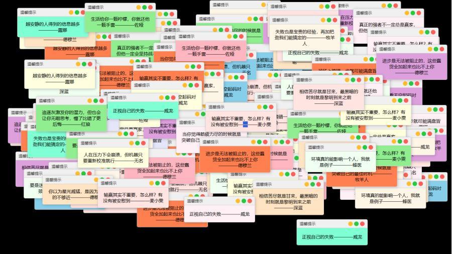 抖音很火的多弹窗系统源码 多用户版 附教程